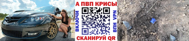 Наркотические вещества Чистополь ГАШ Бутират МЕФ А ПВП Канабис КОКАИН