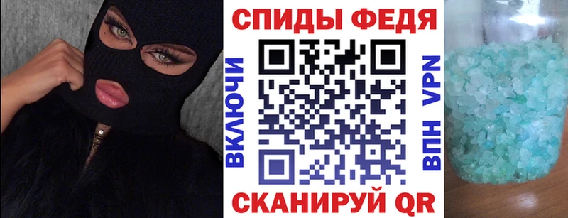 что такое Чистополь Амфетамин VHQ