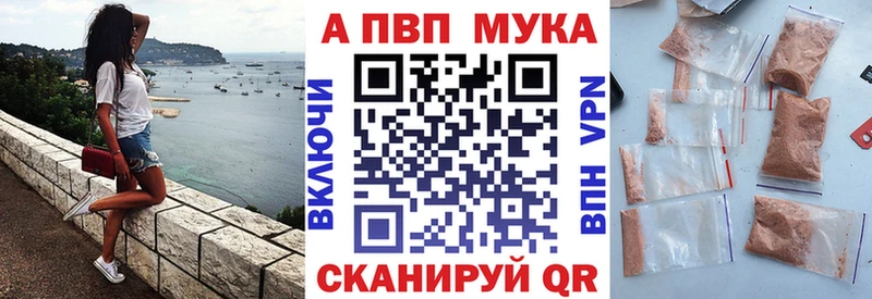 Alpha-PVP СК КРИС  где продают   Чистополь 