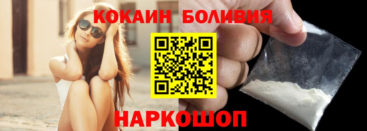 Меф мяу мяу Чистополь