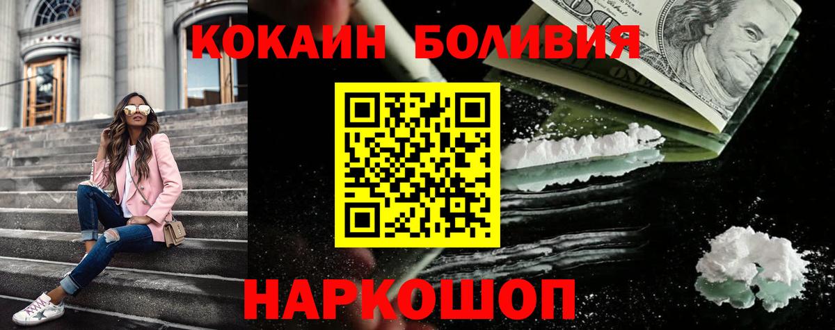 Каннабис  Кодеин  Cocaine  MDMA  Меф   Чистополь  ГАШ  Вход с VPN  МЕТАДОН 