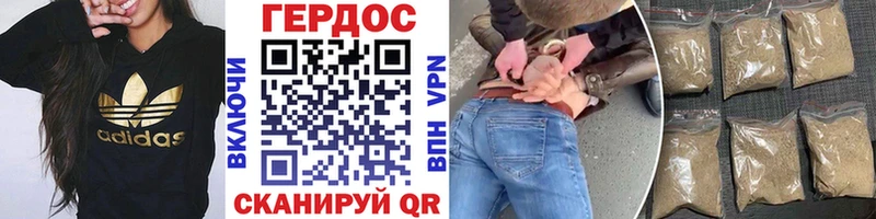 mega зеркало  Чистополь  Героин афганец 