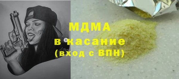 МДМА Нефтегорск