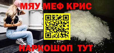 экстази Пенза