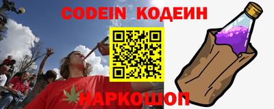наркотики Партизанск