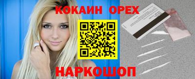 наркотики Партизанск