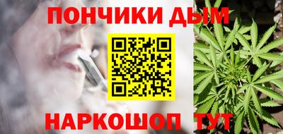 наркотики Партизанск