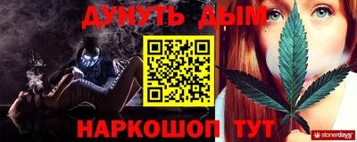 наркотики Партизанск