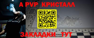 экстази Пенза