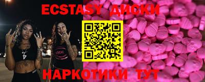 наркотики Партизанск