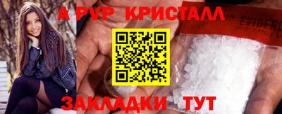 экстази Пенза