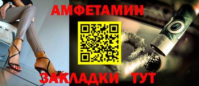экстази Пенза