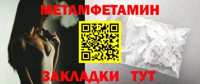 наркотики Партизанск