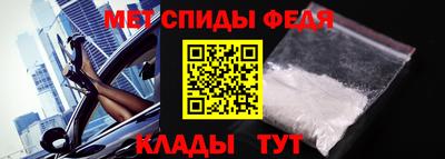 наркотики Партизанск