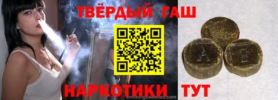 наркотики Партизанск