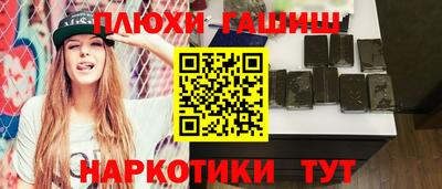 наркотики Партизанск