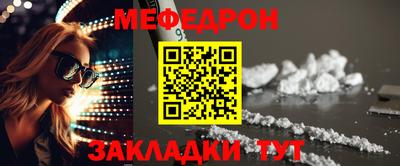 наркотики Партизанск