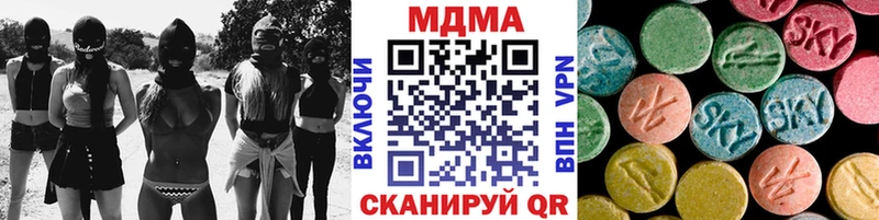 MDMA молли  Чистополь 