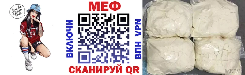 хочу наркоту  Чистополь  МЕФ мяу мяу 