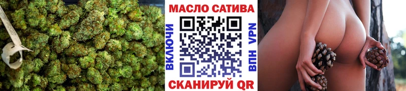 Дистиллят ТГК гашишное масло  Чистополь 