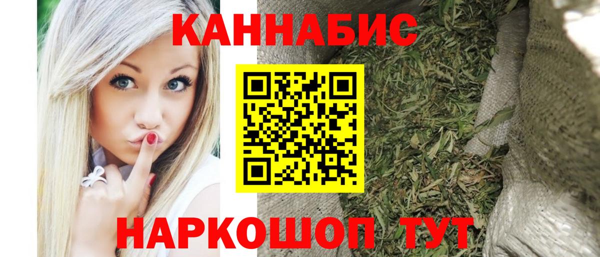 Чистополь  Шишки марихуана THC 21%  Каннабис план  Каннабис Bruce Banner  Вход с VPN  Конопля конопля 